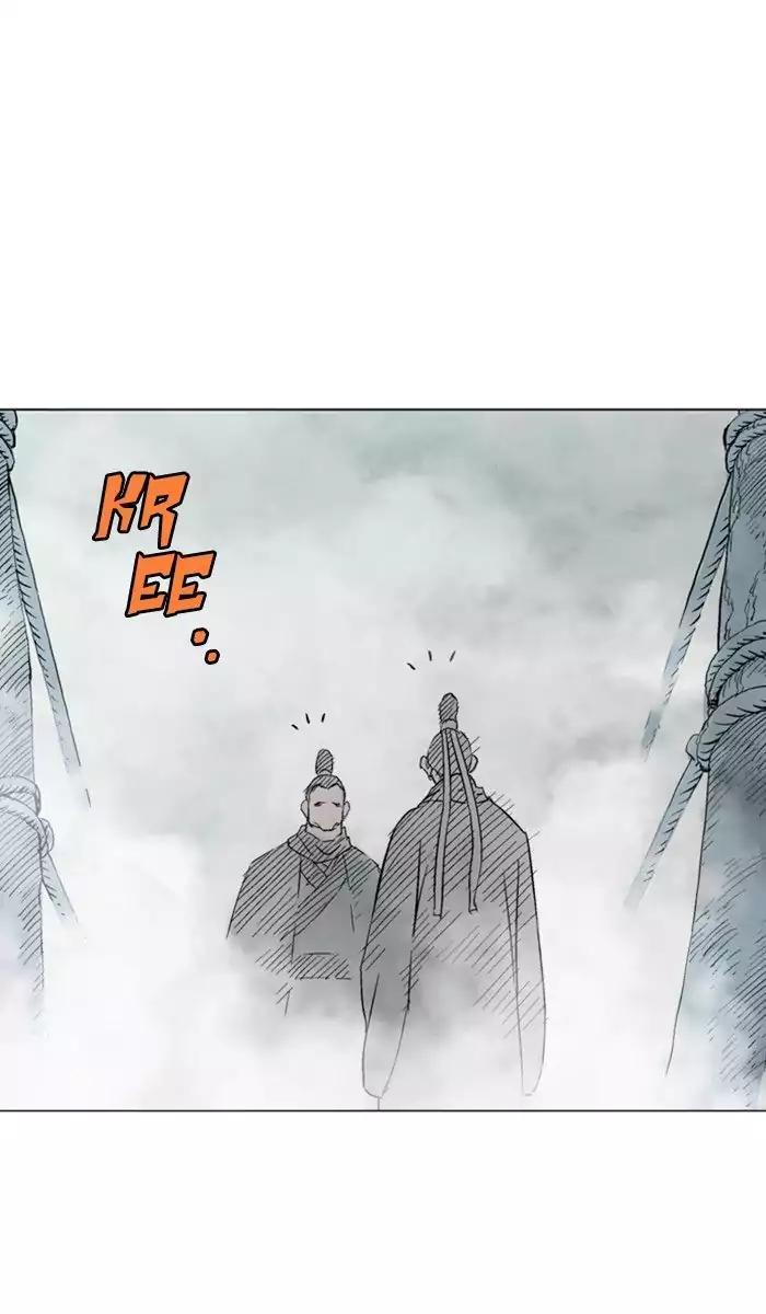 Gosu (The Master) Chapter 120 66